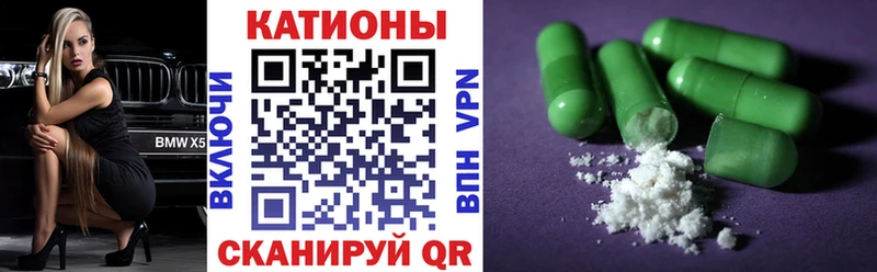 Как найти закладки Энгельс АМФ  Кодеин  A PVP  МЕФ  ГАШИШ  КОКАИН 