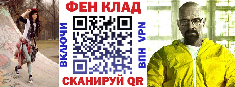 где найти   Энгельс  Амфетамин Premium 