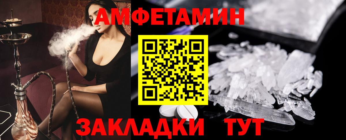 Энгельс  А ПВП СК кристаллы  ГАШИШ  Бошки Шишки  Вход с VPN  Мефедрон кристаллы  Кокаин  Наркошоп 