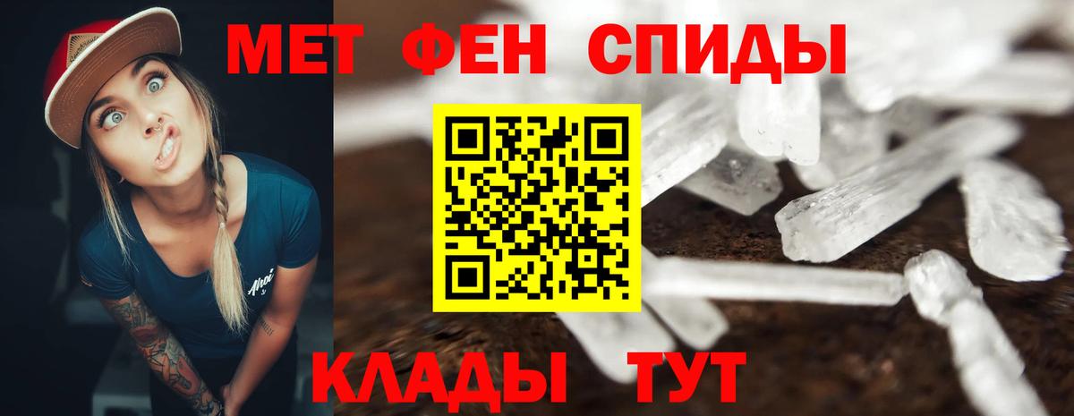 Amphetamine 97%  Вход с VPN  АМФЕТАМИН  Энгельс 