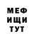 APVP мука Dreckoner