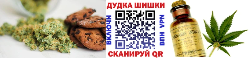 мега вход  Энгельс  Печенье с ТГК марихуана 