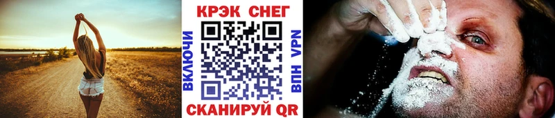 Кокаин Перу  kraken рабочий сайт  Энгельс  цены  
