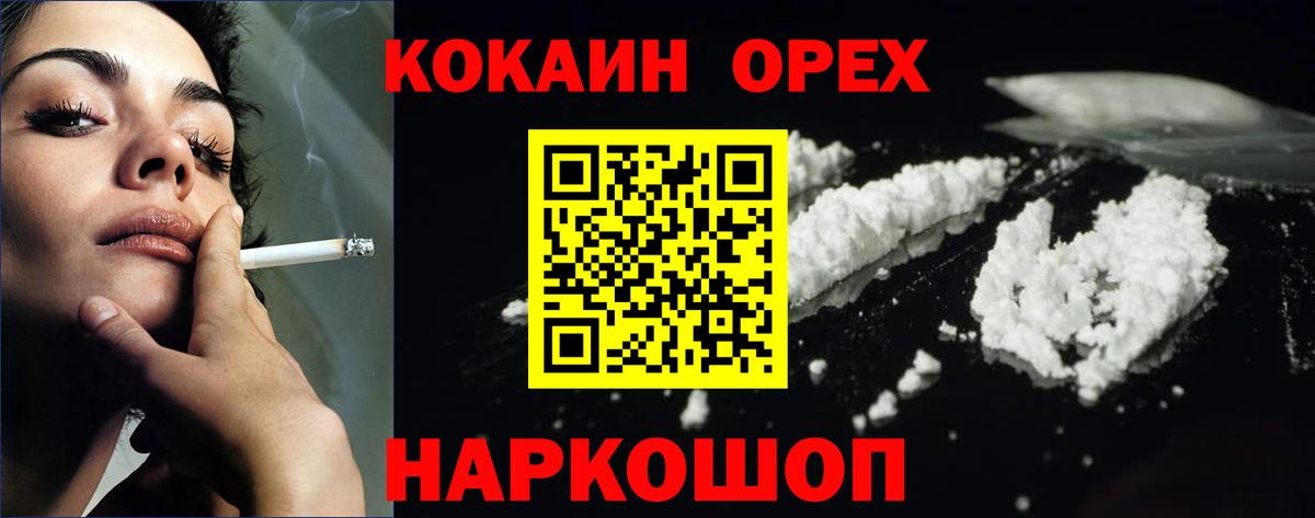 Cocaine  COCAIN 98%  Энгельс  Cocaine Эквадор 
