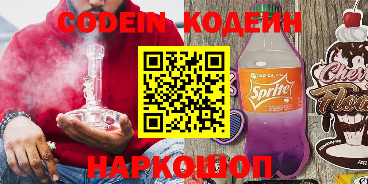 Меф  Марихуана  MDMA  Лсд 25  Вход с VPN  Энгельс  МАРИХУАНА  COCAIN  Меф 