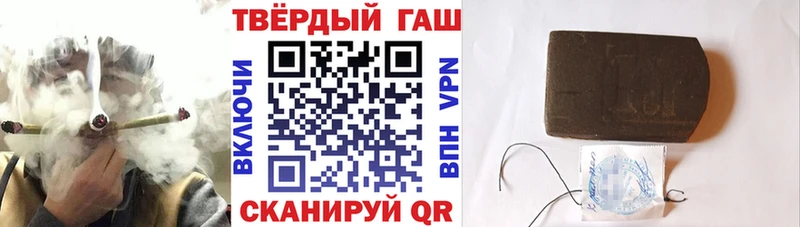 ГАШИШ Cannabis  Энгельс 