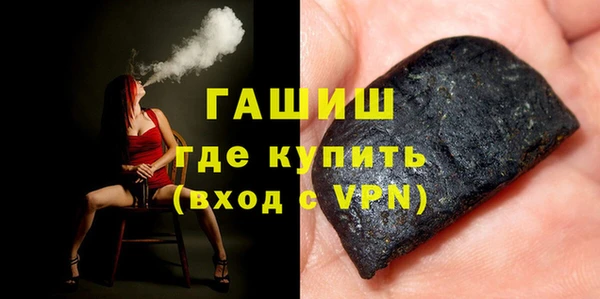 мяу мяу кристалл Нефтегорск