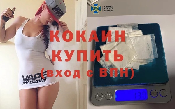 ECSTASY Новодвинск