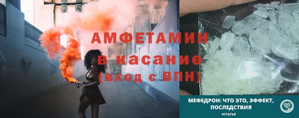 соль ск Нефтекумск