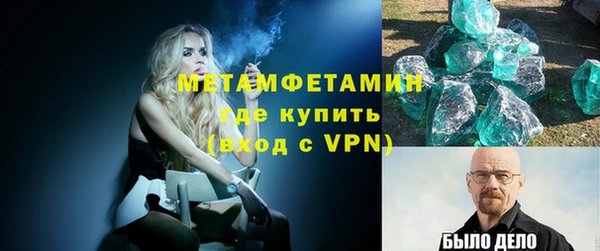 мяу мяу кристалл Нефтегорск