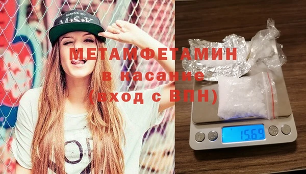 альфа пвп VHQ Новокубанск