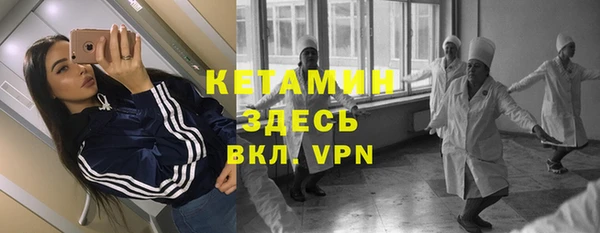 ECSTASY Новодвинск