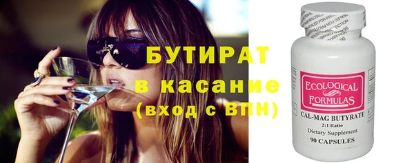 ECSTASY Новодвинск
