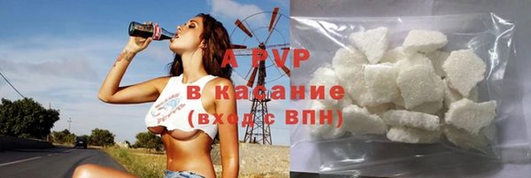 мефедрон Новозыбков