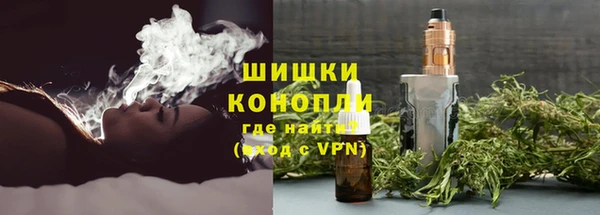 мефедрон Новозыбков