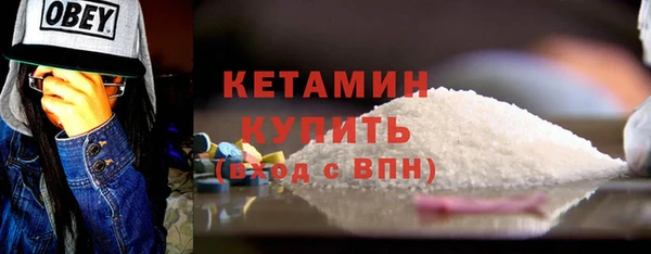 альфа пвп VHQ Новокубанск