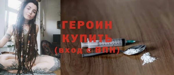 альфа пвп VHQ Новокубанск