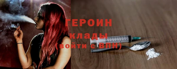 мефедрон Новозыбков