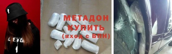 альфа пвп VHQ Новокубанск