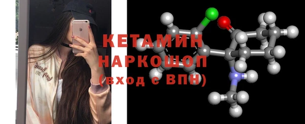 соль ск Нефтекумск