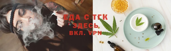 мефедрон Новозыбков