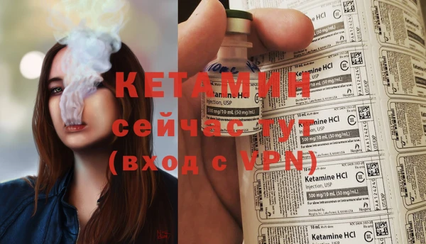 соль ск Нефтекумск