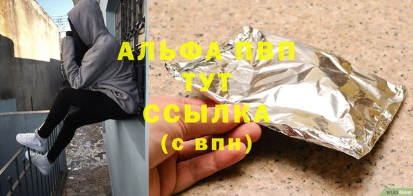 мяу мяу кристалл Нефтегорск