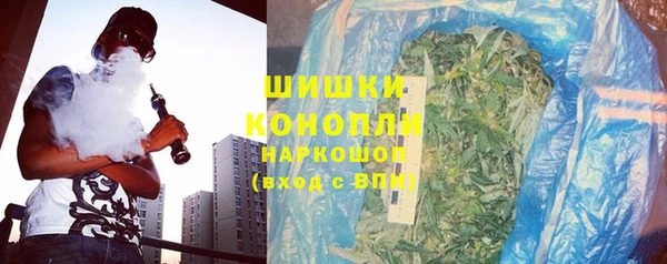 мефедрон Новозыбков
