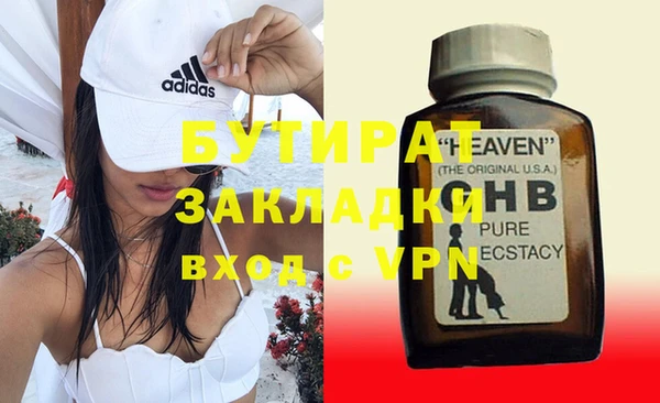 мефедрон Новозыбков
