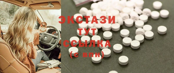 мяу мяу кристалл Нефтегорск