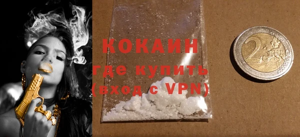 мяу мяу кристалл Нефтегорск