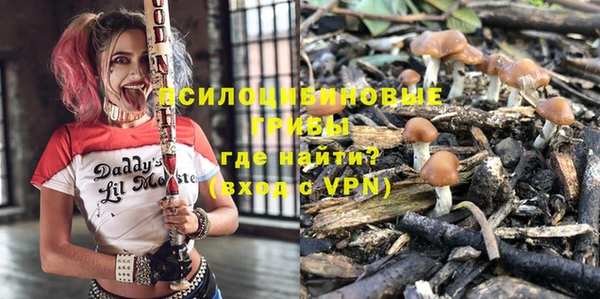 альфа пвп VHQ Новокубанск