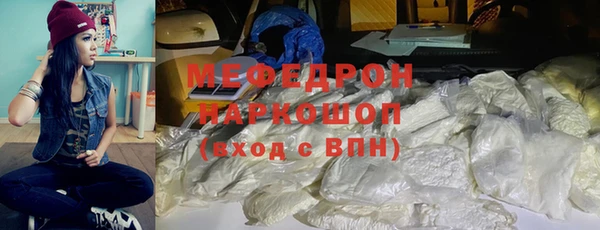 альфа пвп VHQ Новокубанск