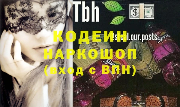 мяу мяу кристалл Нефтегорск