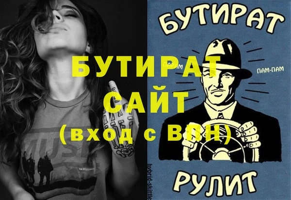 альфа пвп VHQ Новокубанск