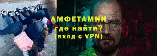 альфа пвп VHQ Новокубанск
