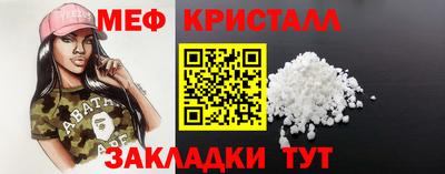 бутик Балаково