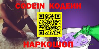 бутик Балаково