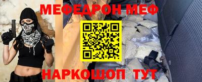 COCAINE Балахна