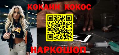 бутик Балаково