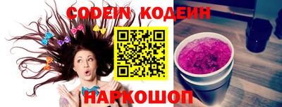 бутик Балаково