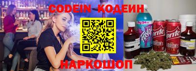COCAINE Балахна
