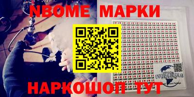бутик Балаково