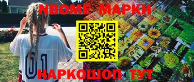 MESCALINE Абакан