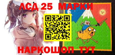 марки lsd Балашиха