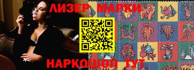 марки lsd Балашиха