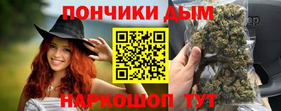 бутик Балаково