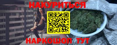 марки lsd Балашиха