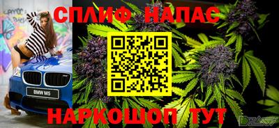 гашиш Абинск