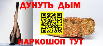 COCAINE Балахна